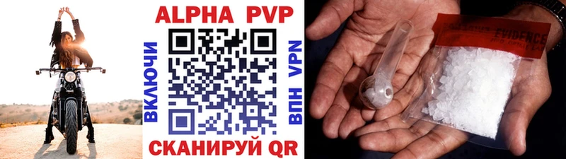 A-PVP VHQ  ссылка на мегу ссылки  Облучье 