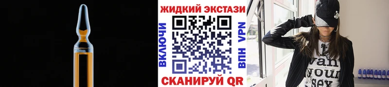 Бутират GHB  дарнет шоп  Облучье 