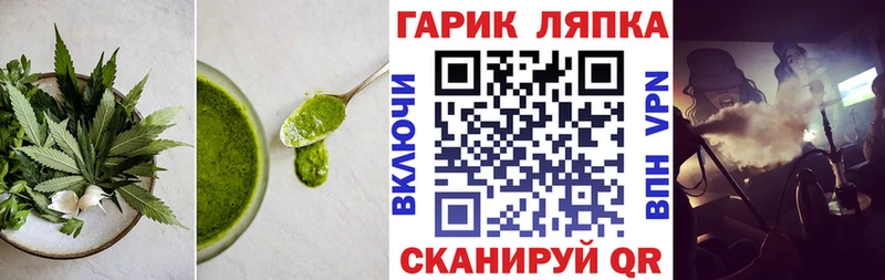 купить  цена  Облучье  Cannafood конопля 