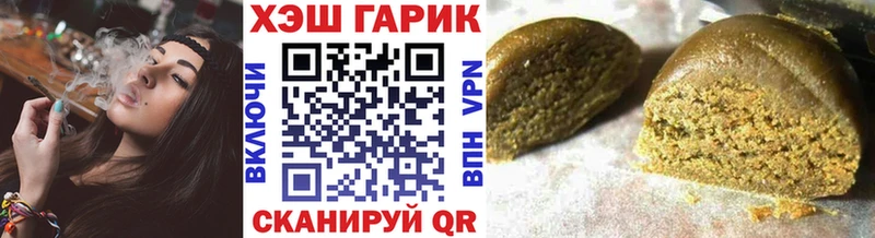 ГАШИШ AMNESIA HAZE  магазин продажи наркотиков  Облучье 