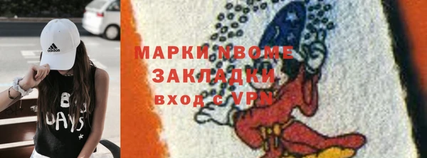 мяу мяу мука Дмитровск