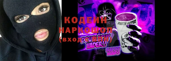 мяу мяу мука Дмитровск