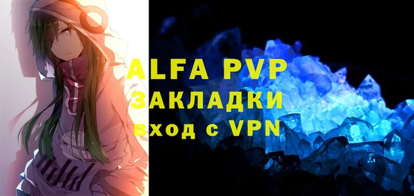 mdpv Дмитров