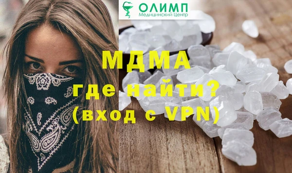 мяу мяу мука Дмитровск