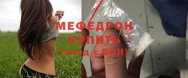 мяу мяу мука Дмитровск