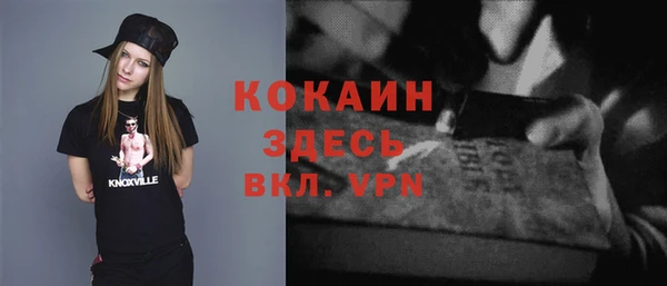 мяу мяу мука Дмитровск
