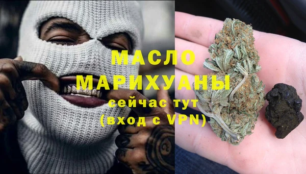 mdpv Дмитров