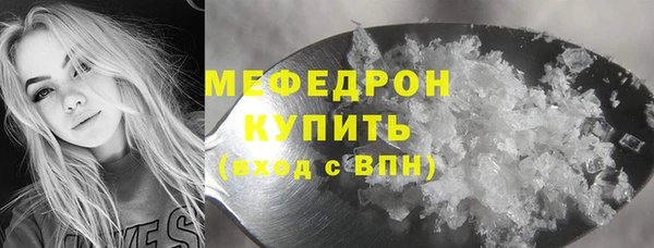 мяу мяу мука Дмитровск