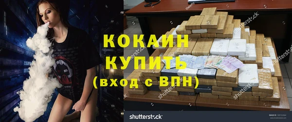 мяу мяу мука Дмитровск
