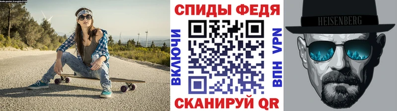 МЕТАМФЕТАМИН винт Облучье