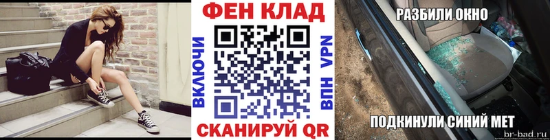 Метамфетамин пудра  Облучье 
